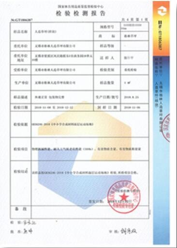 China Bright Dongli Jixie Co., Ltd. Certification